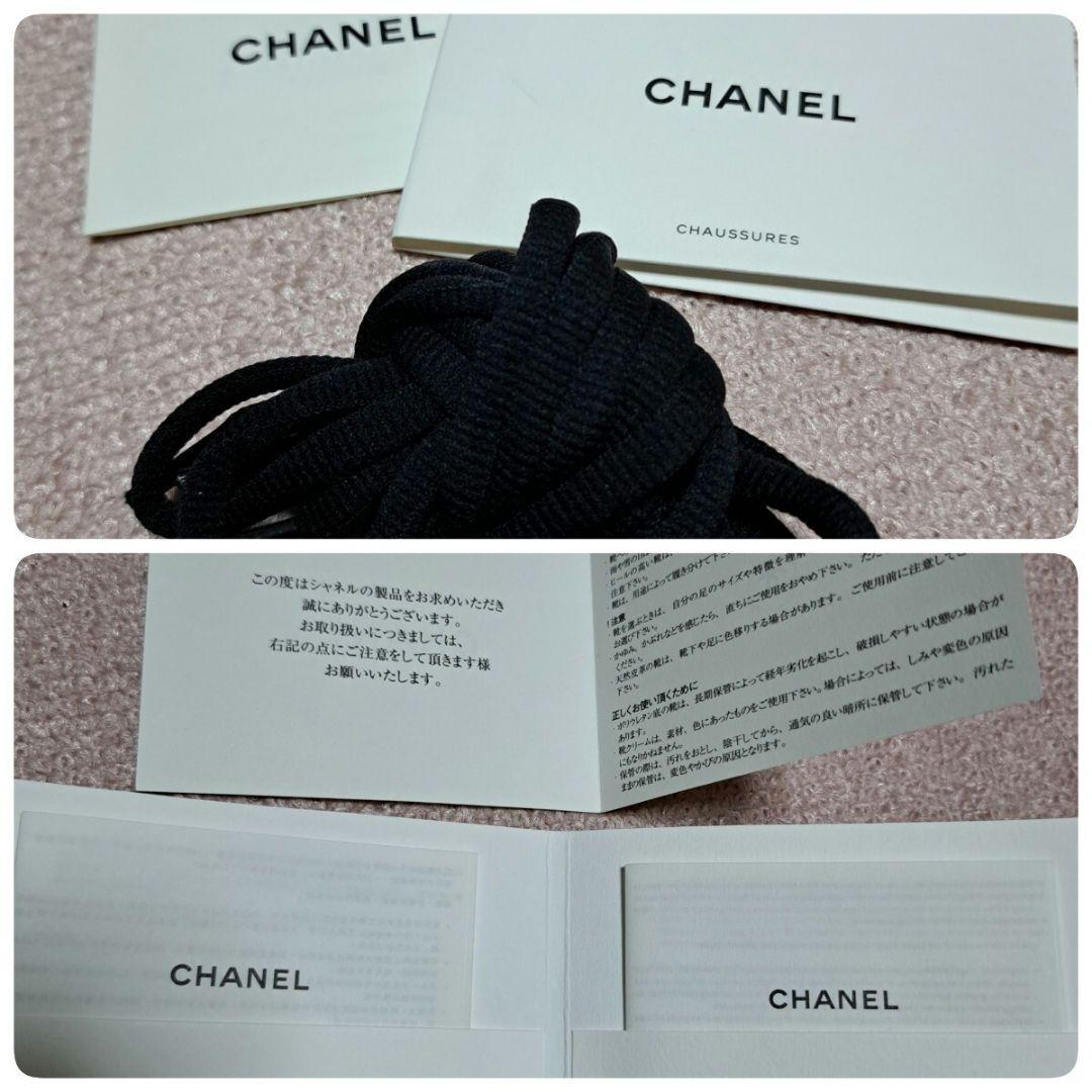 CHANEL ココマーク ファブリックスニーカー 23.5cm G34763