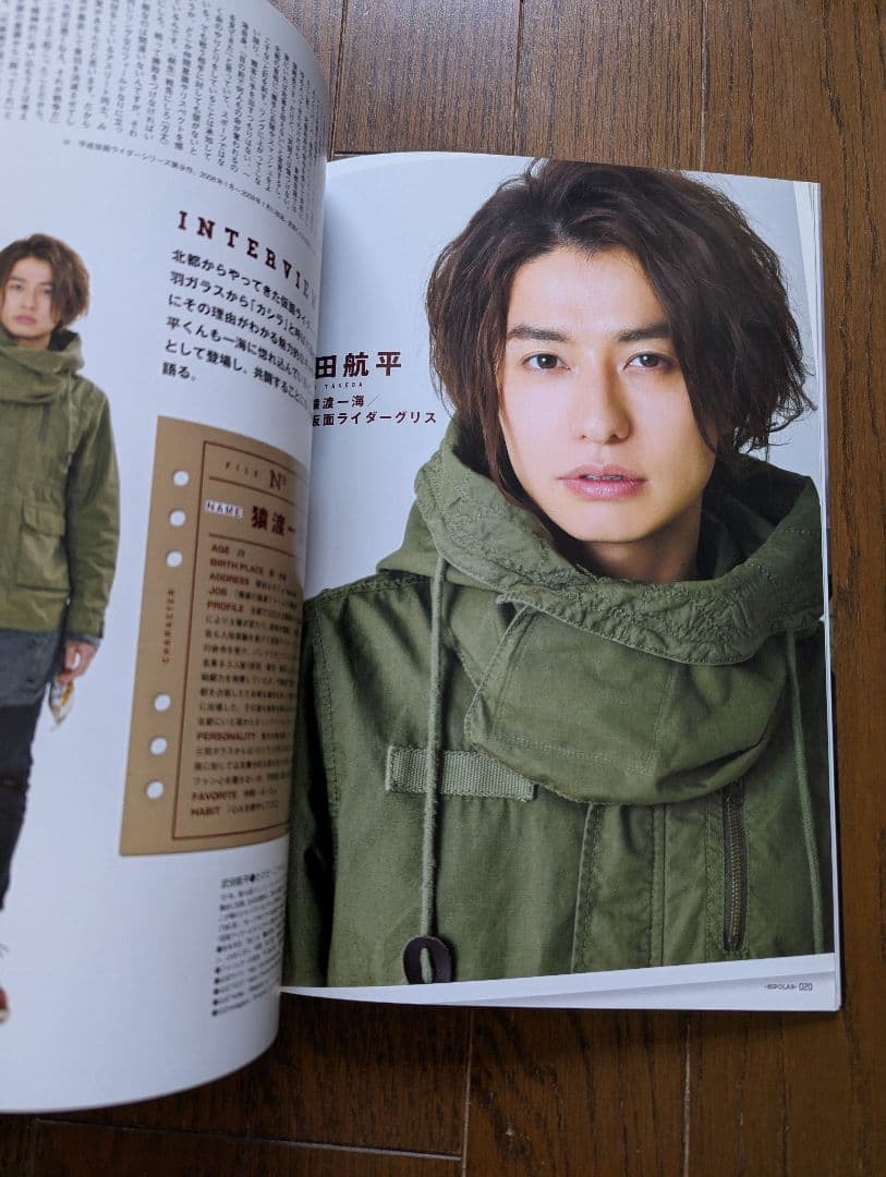 か*ず様 仮面ライダービルド キャラクターブック No.0,01,02 三冊組