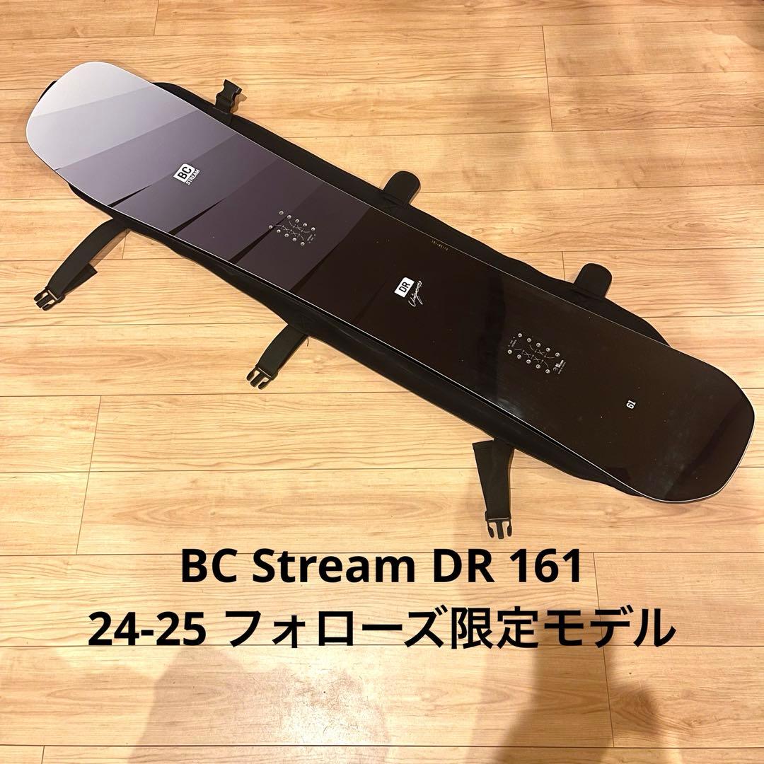 BC STREAM DR 161 24-25【美品】