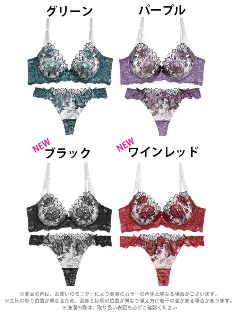 専用❤️大人気❤️パールレース❤️上下セット❤️全6色❤️Tバックセット❤️珍しいカラー❤️