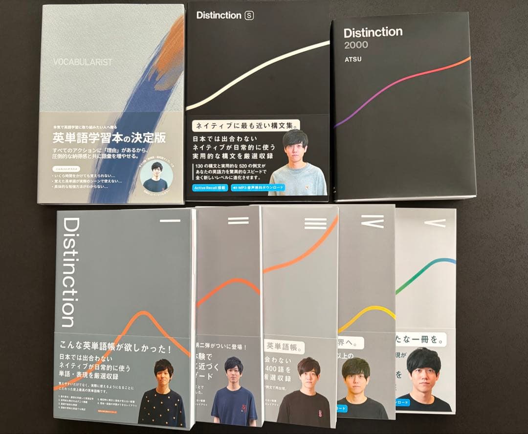 Atsueigo 各種テキスト