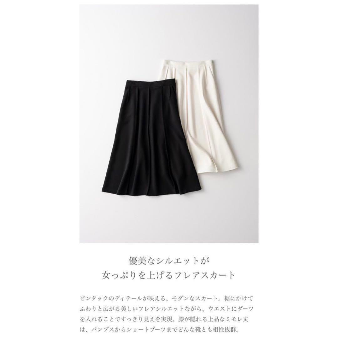 theory luxe ピンタック フレア スカート 2023 ホワイト L