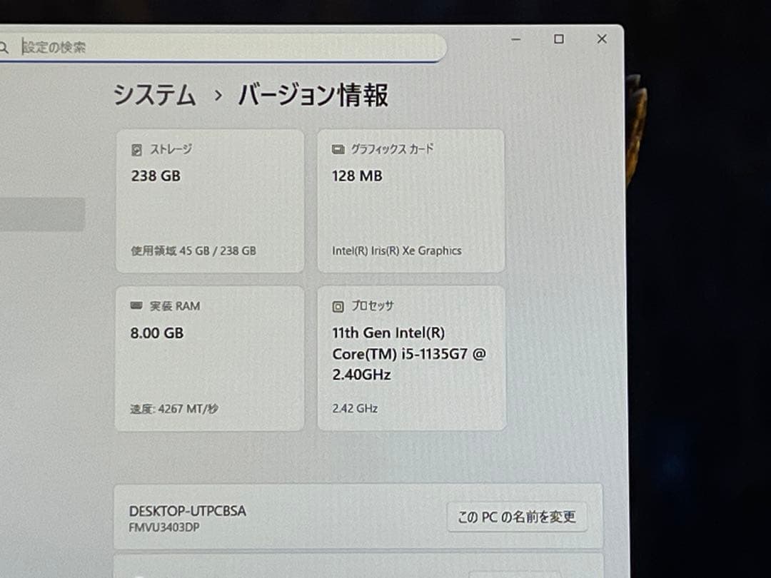 LIFEBOOK U9311 i5-1135G7 FHD顔認証 8G 256GB