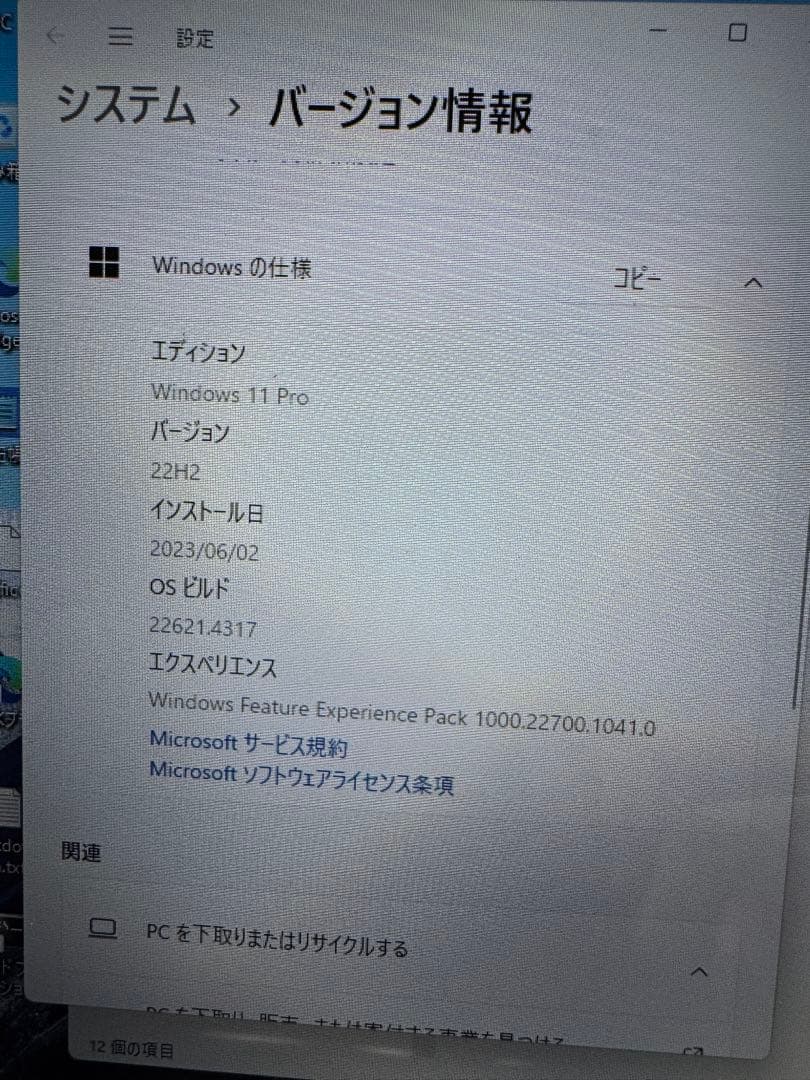 Lenovo 10.1インチ 2-in-1タブレット 本体