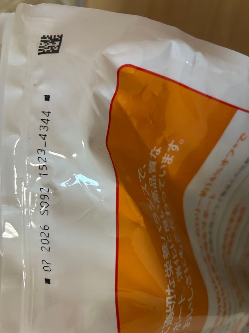 Hills サイエンスダイエット　シニア　ライト　小粒　チキン　12kg　未開封