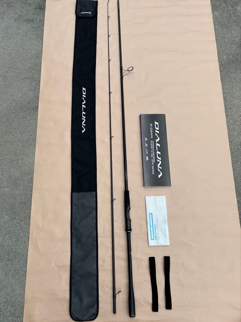 『タックル整理』　シマノ　23 DIALUNA S106MH シーバスロッド