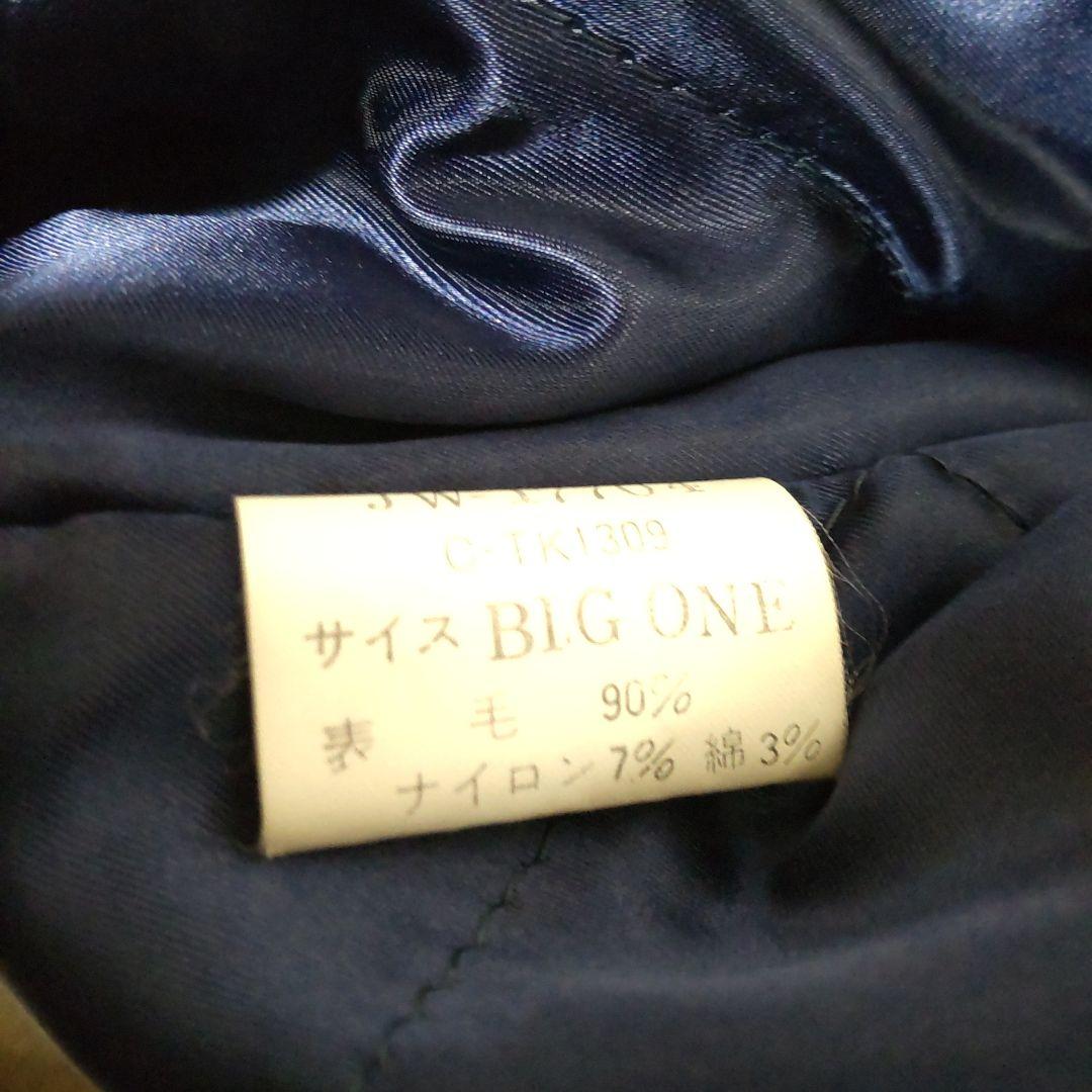 希少VAN JACKET ヴァンジャケット クラシックスポーツ