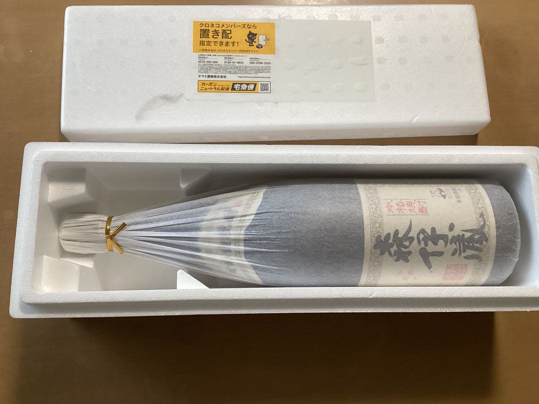 森伊蔵1800ml 10月到着分