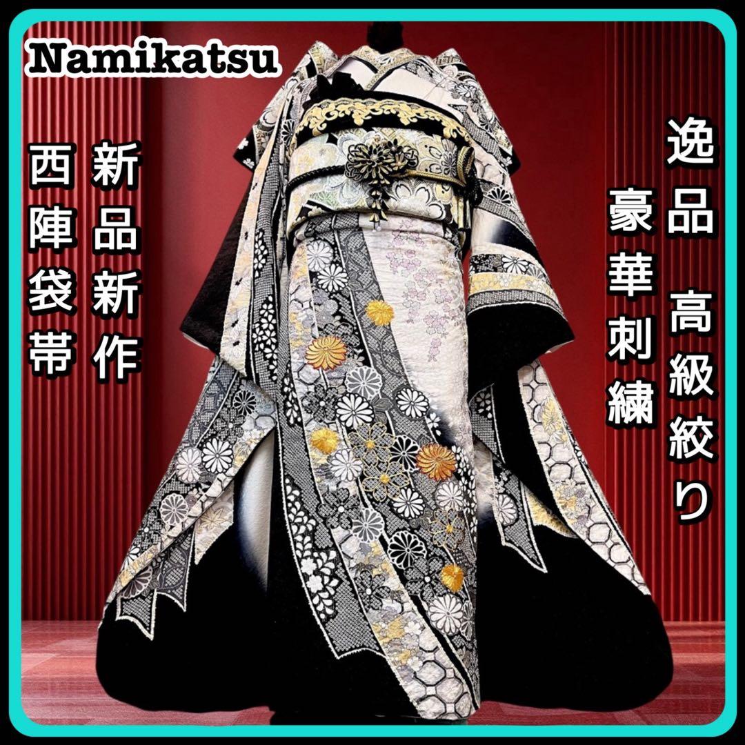 ◾️振袖フルセット■豪華絞り刺繍■熨斗■古典■成人式振り袖■振袖一式