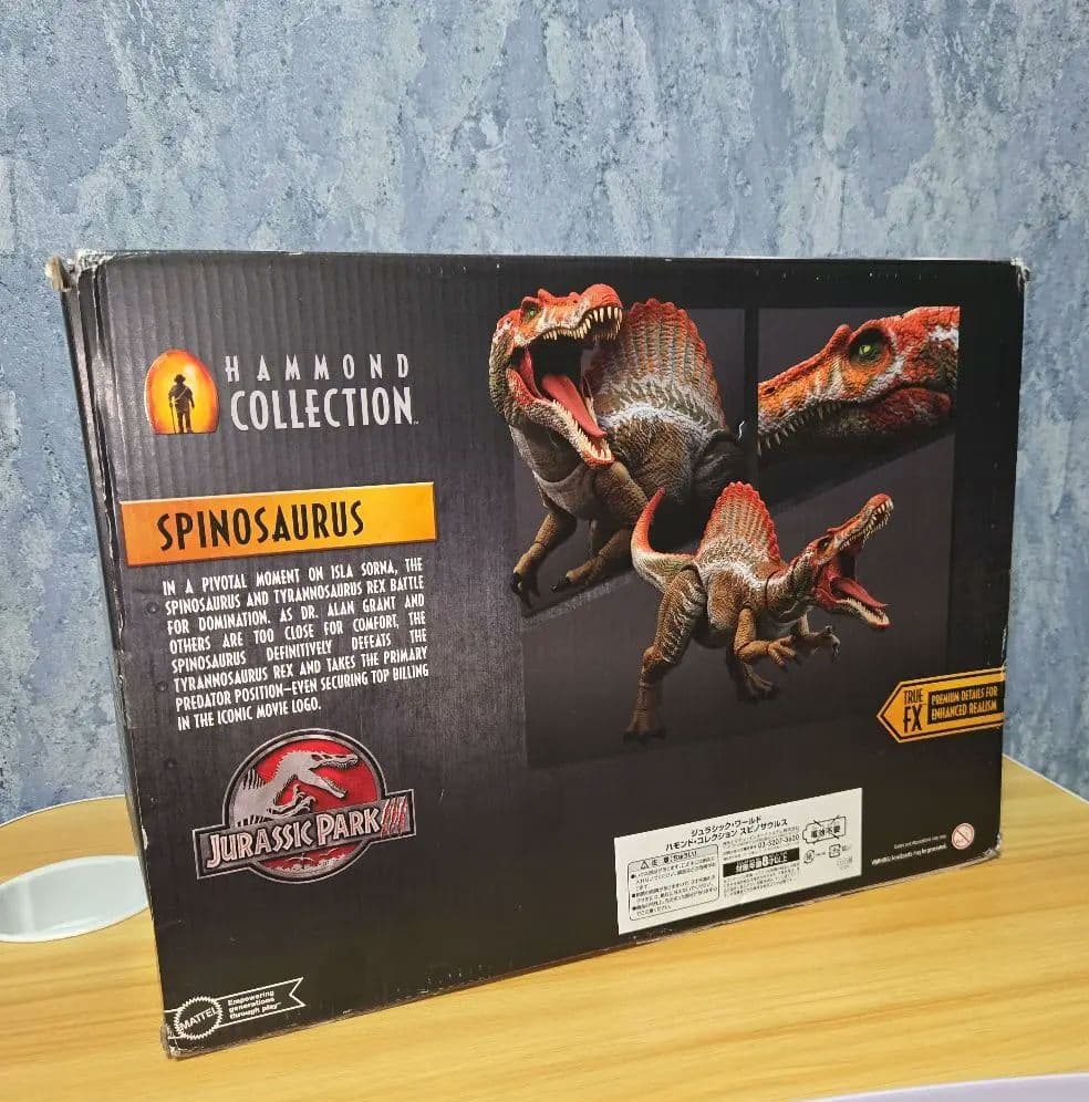 マテル ハモンドコレクション トロオドン アロサウルス スピノサウルス