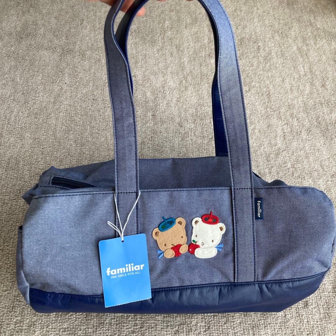 ファミリア　デニムバッグ　ドラムバッグ