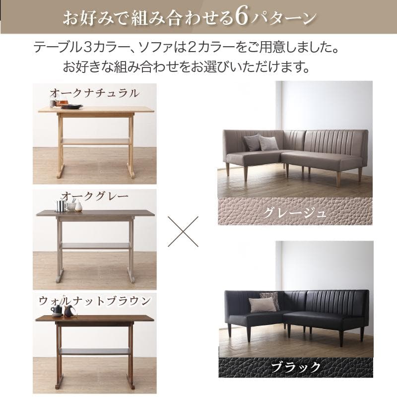 【最安値】ソファダイニングセット 3点セット テーブル+ソファ2点 新品送料込