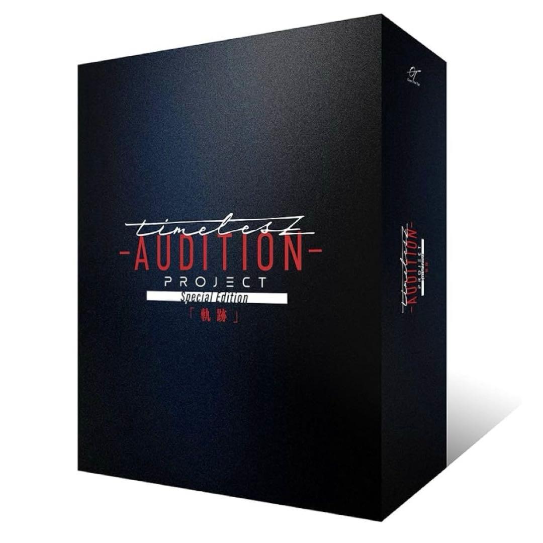 ミュージック timelesz project-AUDITION-SpecialEdition