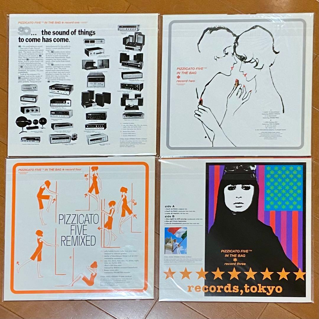希少　新品未使用　ピチカート・ファイヴ「In The Bag」付属物全部有り