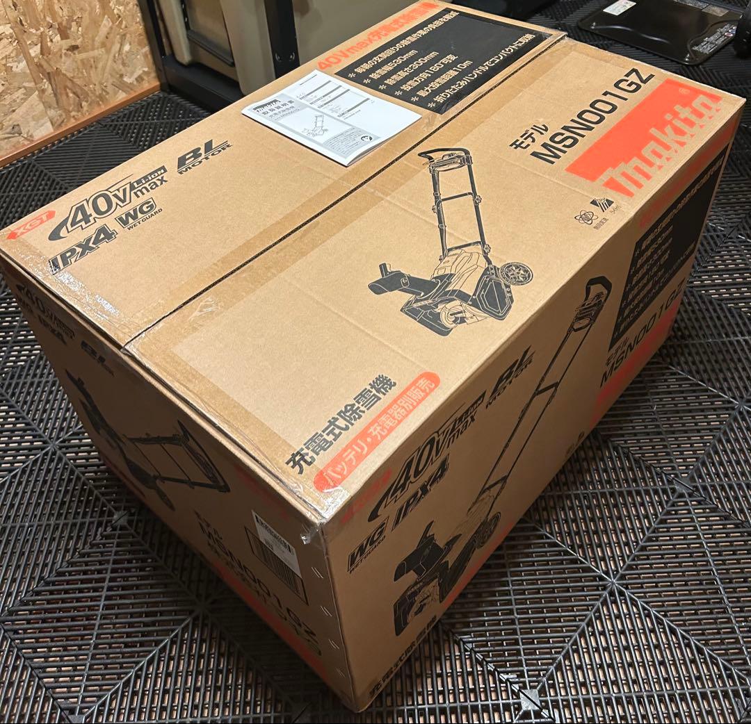 マキタ 充電式除雪機 40V MSN001GZ 40Vmax