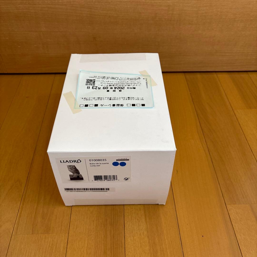 【新品未開封・正規品】LLADRÓ リヤドロ 幸福のフクロウ 箱付き 磁器 置物