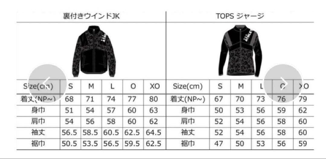新品⭐︎2026年ATHLETAアスレタ　福袋　メンズ　O 4点セット