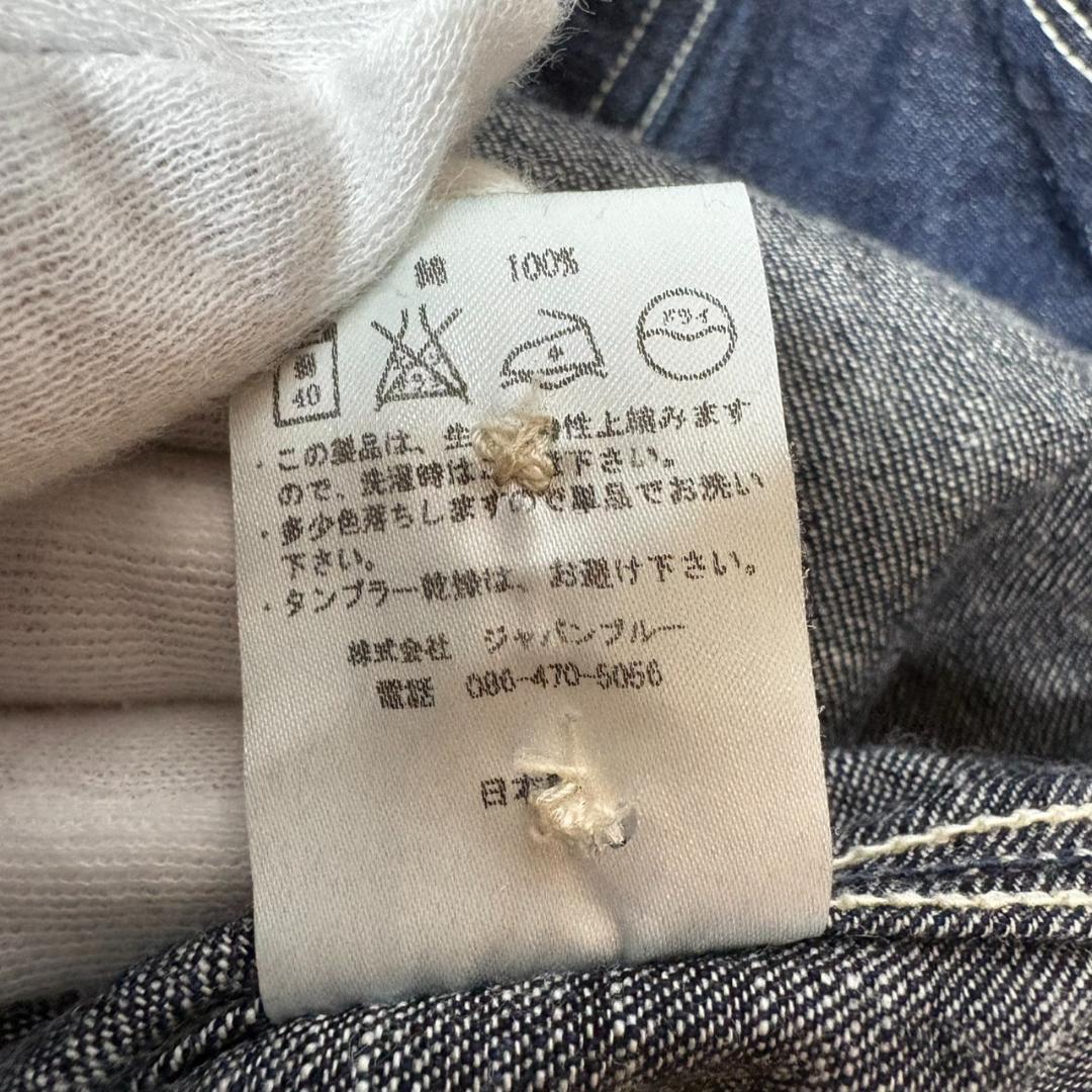 桃太郎ジーンズ SJ191 出陣 袖ライン ジェイルポケット デニムシャツ 42