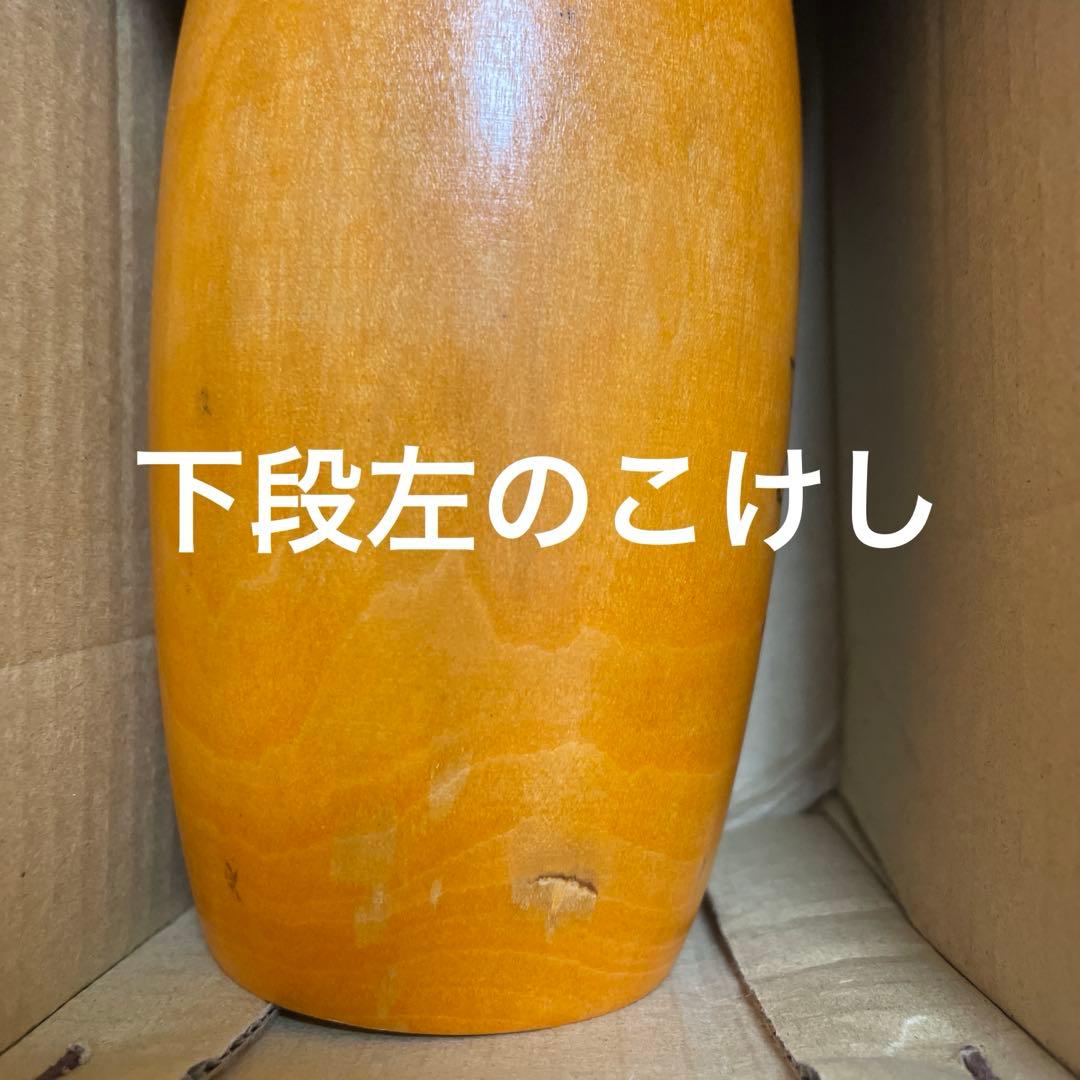 近代こけし【花映】真一郎作　8体セット　まとめ売り