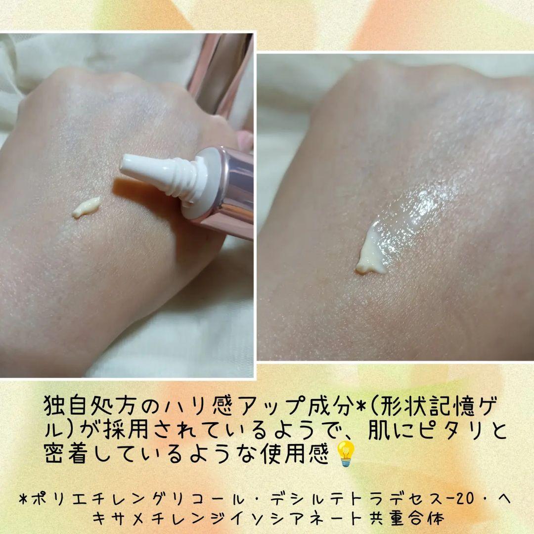 ❣️新品/大人気 ワンバイコーセー ザリンクレスW 27g＆リンクルダブルリペア