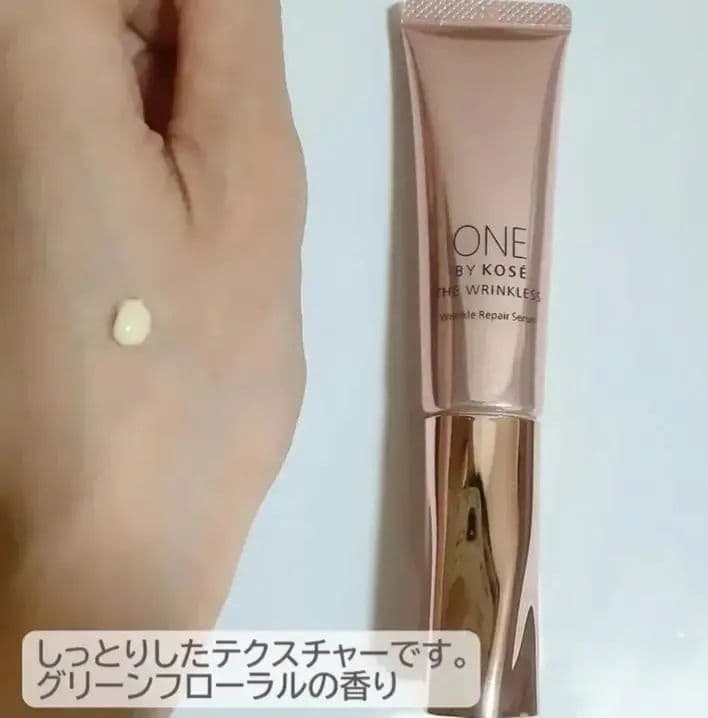 ❣️新品/大人気 ワンバイコーセー ザリンクレスW 27g＆リンクルダブルリペア