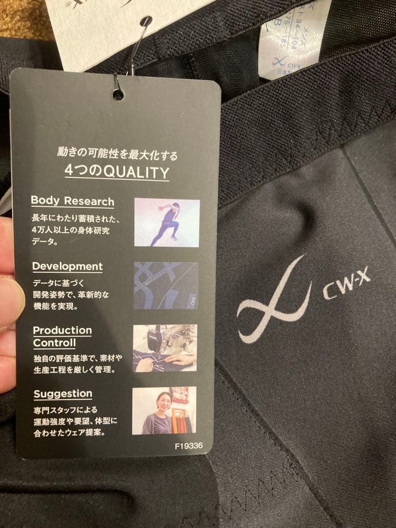 ワコール　cwx スポーツスパッツ　黒　メンズL