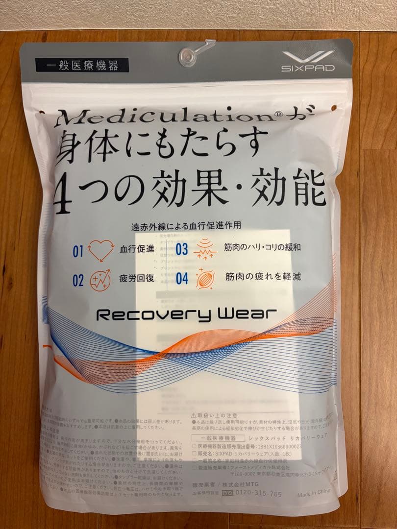 SIXPADのリカバリーウェアとテーパードパンツのセット