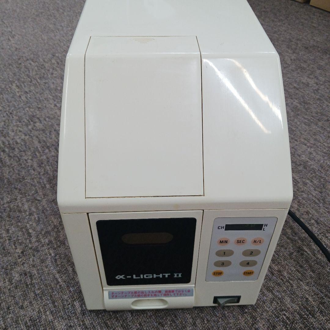 歯科技工 モリタアルファライトⅡ　光重合器