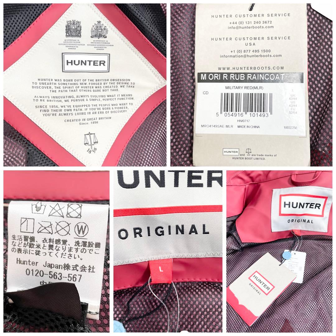 未使用❤️ハンター レインコート ボルドー メンズLL