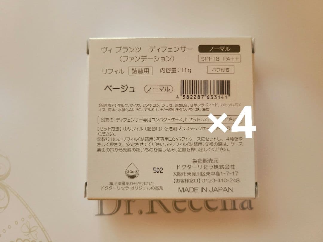 ねむ