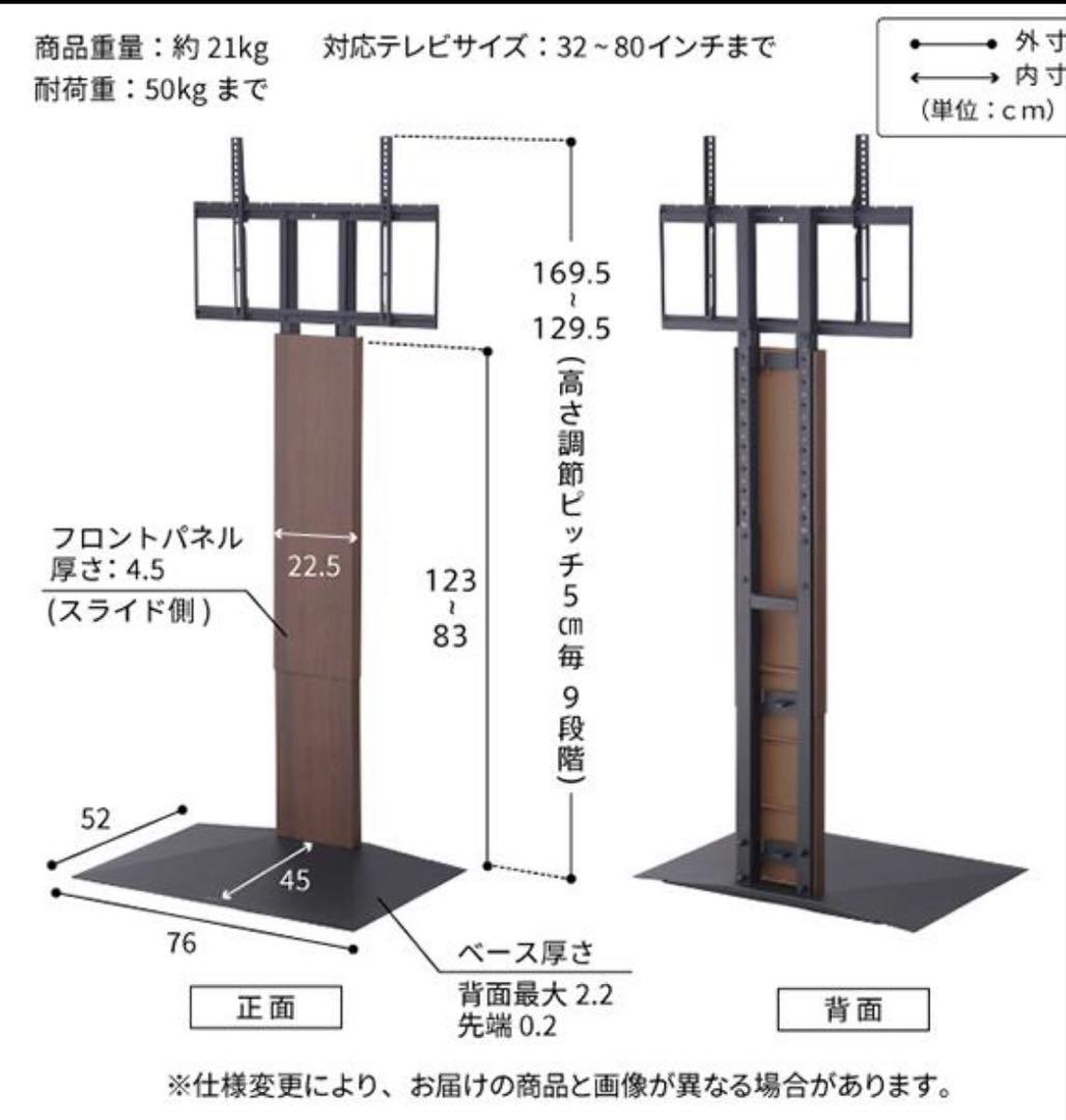テレビ台 WALLV3 ハイタイプ 32〜80v対応 サテンブラック