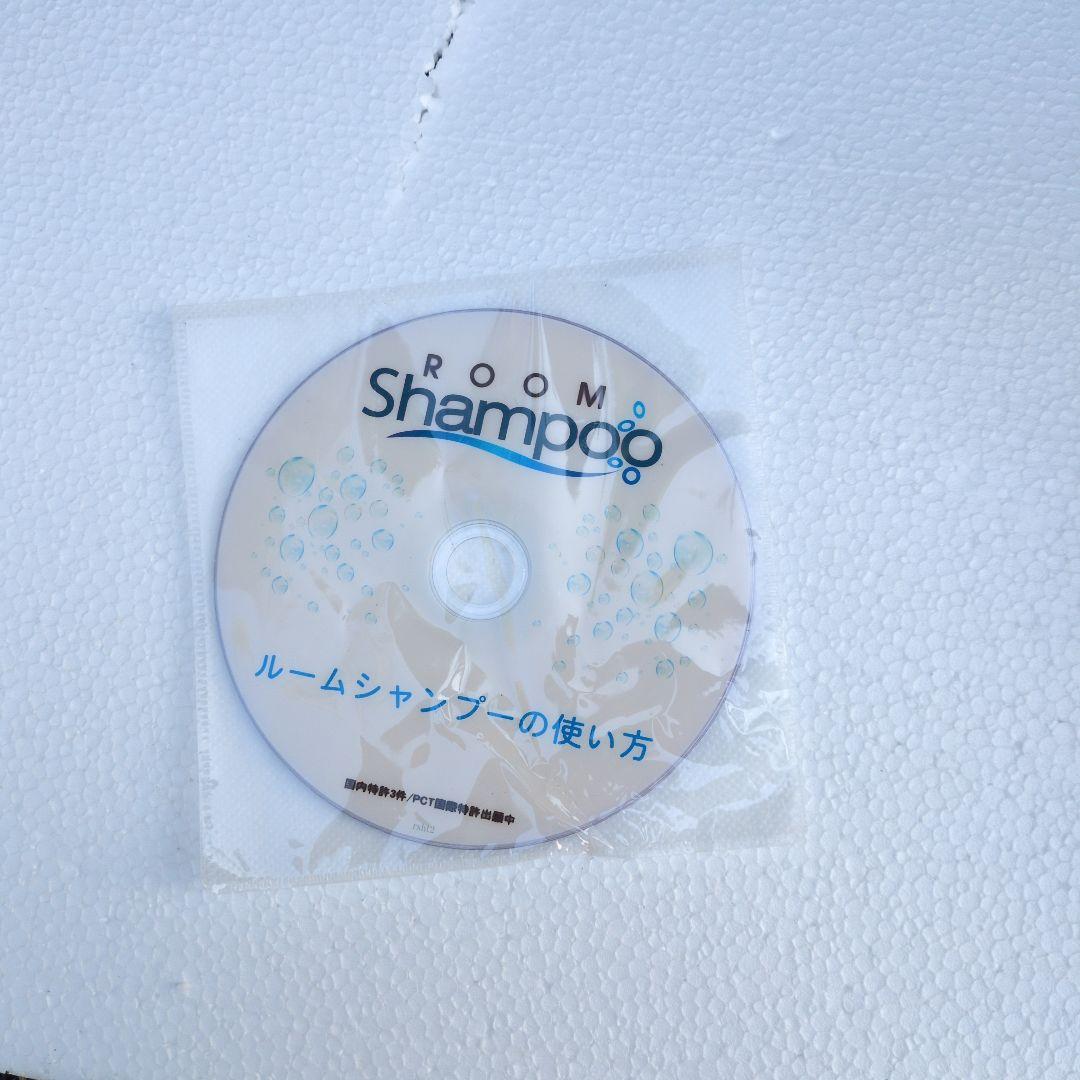 ルームシャンプー　GUARDNER ROOM Shampooo