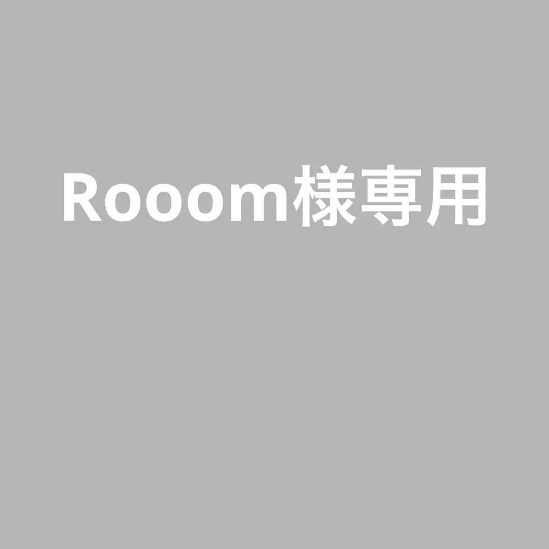 食器 room