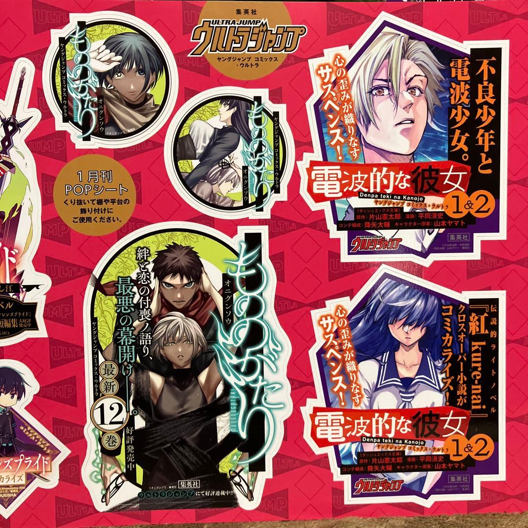 NARUTO セット