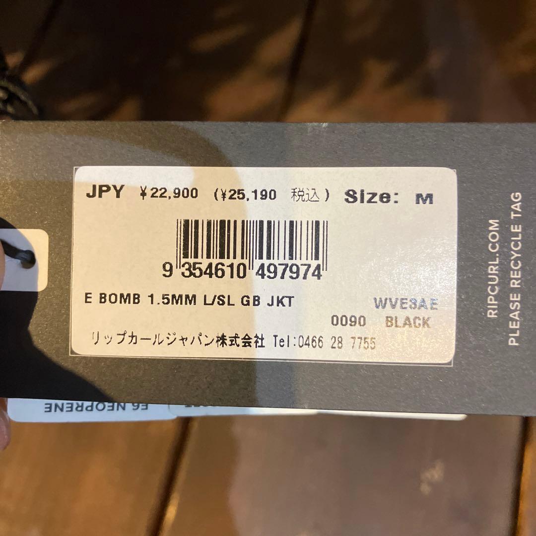RIP CURL 1.5M   L/S L ノンジップ