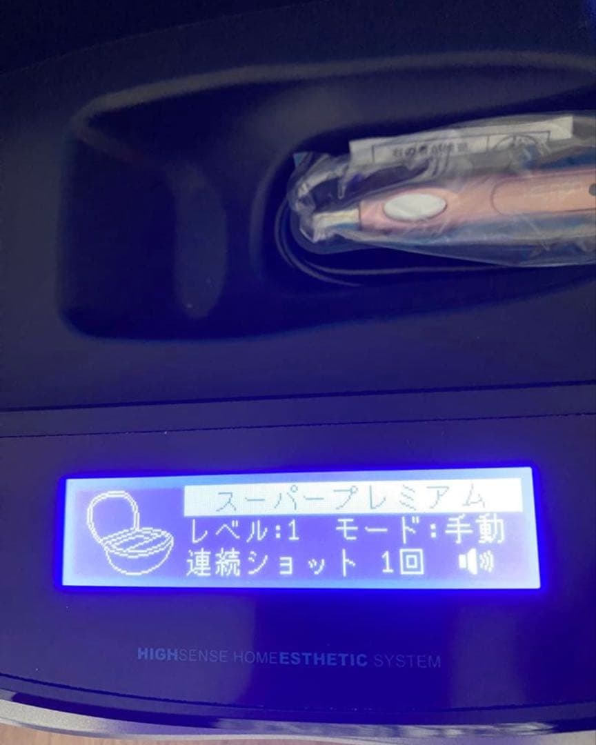 ケノンver8.4 脱毛器 ローズゴールド 付属品付き