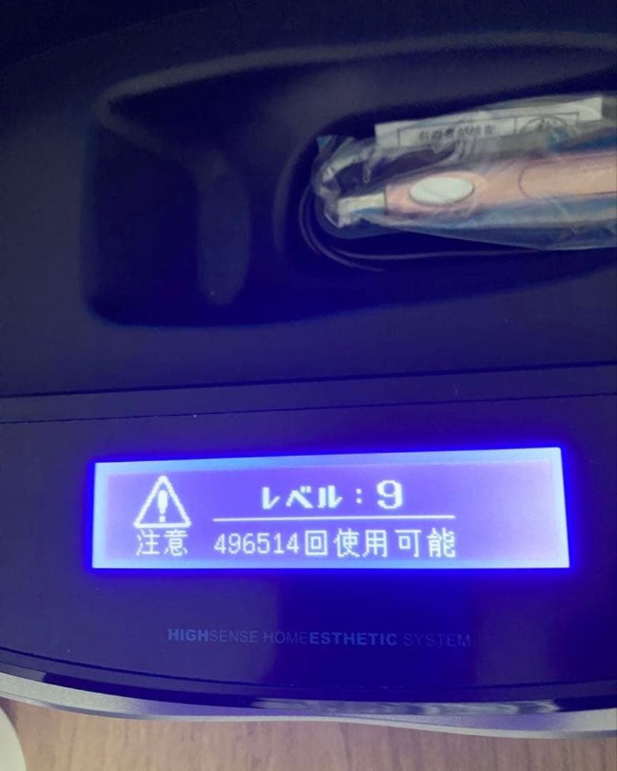 ケノンver8.4 脱毛器 ローズゴールド 付属品付き