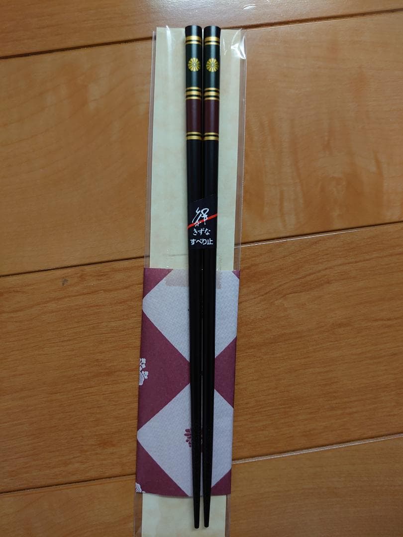 皇居長財布 箸セット付き 新品未使用 個人保管品