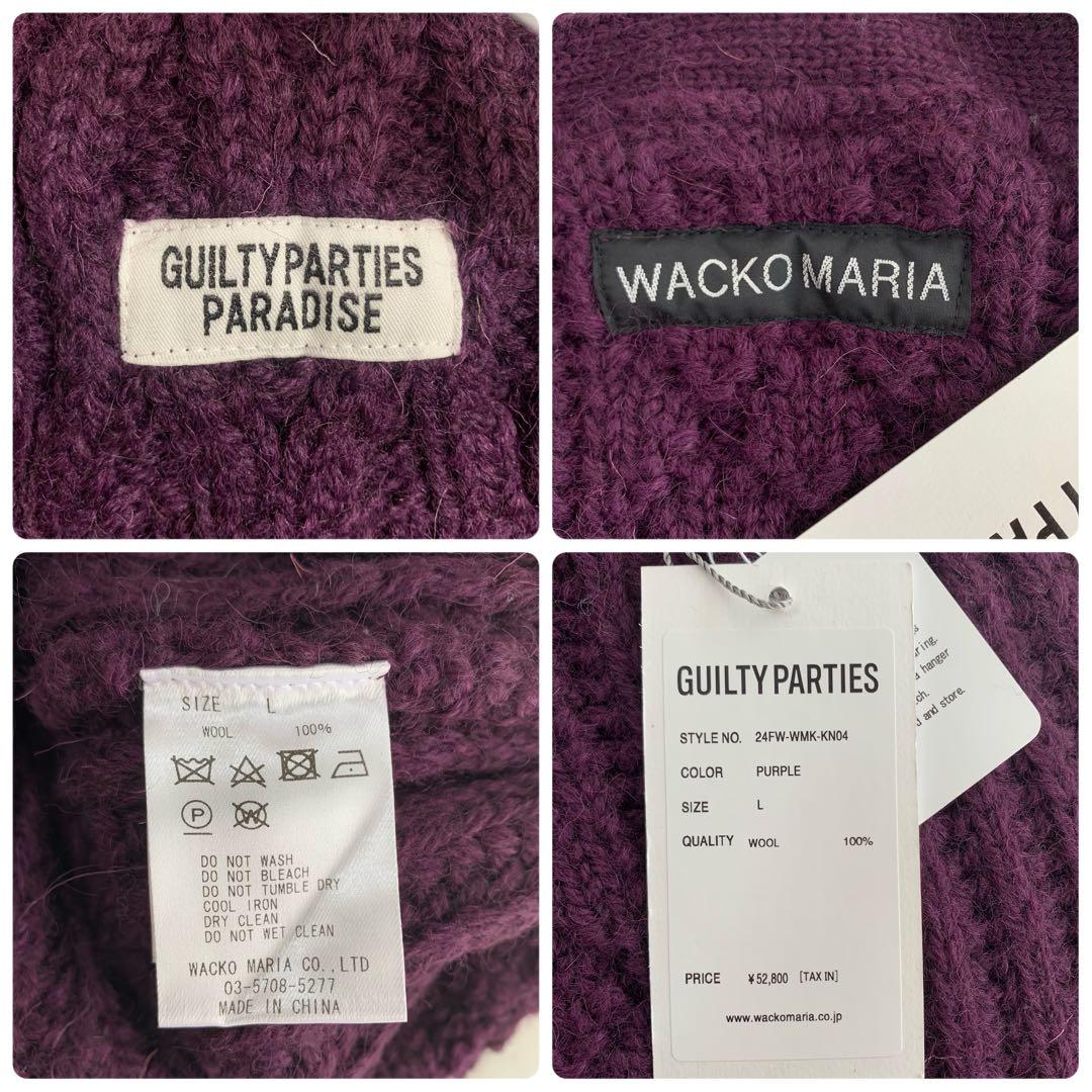 【WACKOMARIA】ARAN CARDIGAN／新品タグ付／送料込