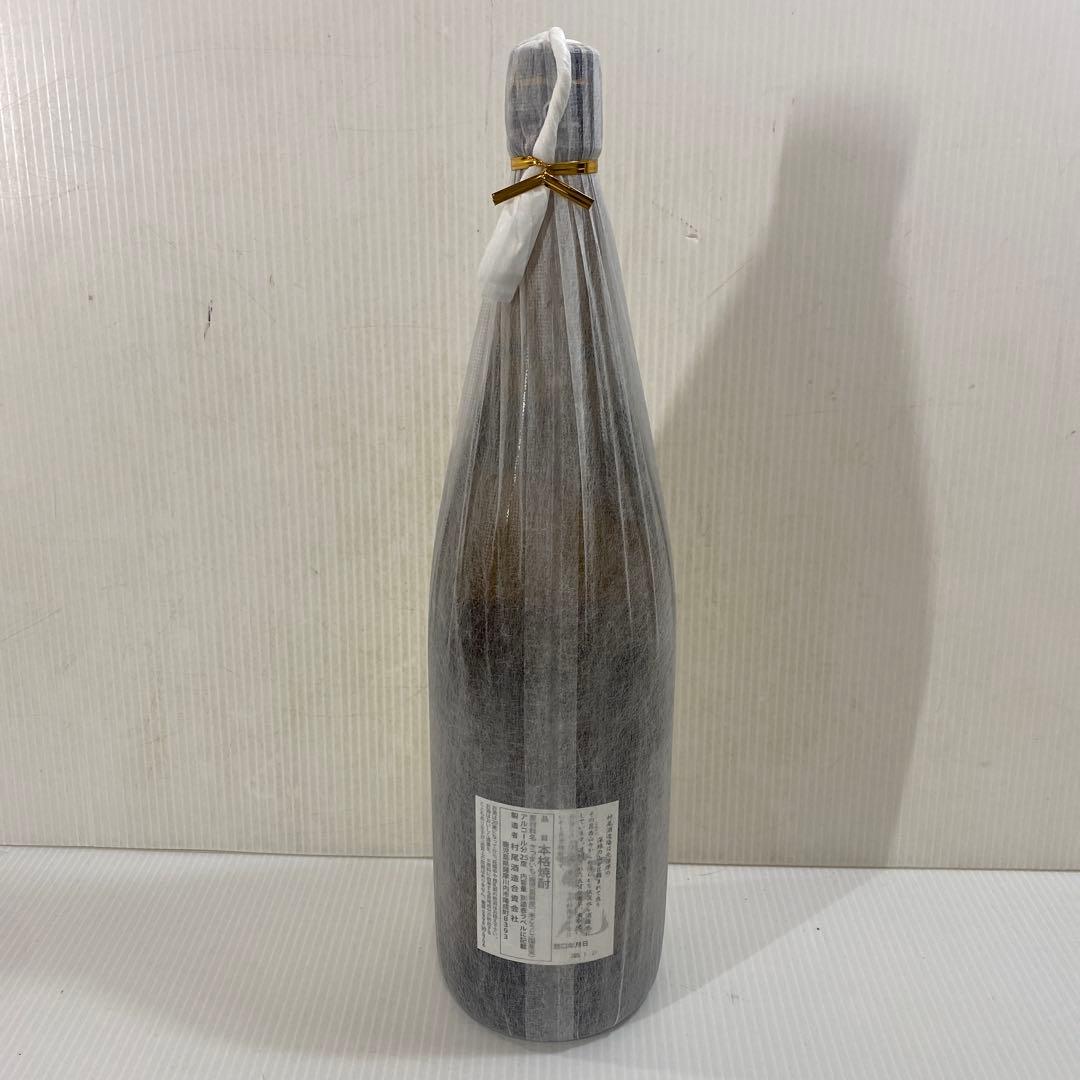 村尾 むらお 本格焼酎 芋焼酎 1800ml 25% 一升瓶 村尾酒造 未開栓