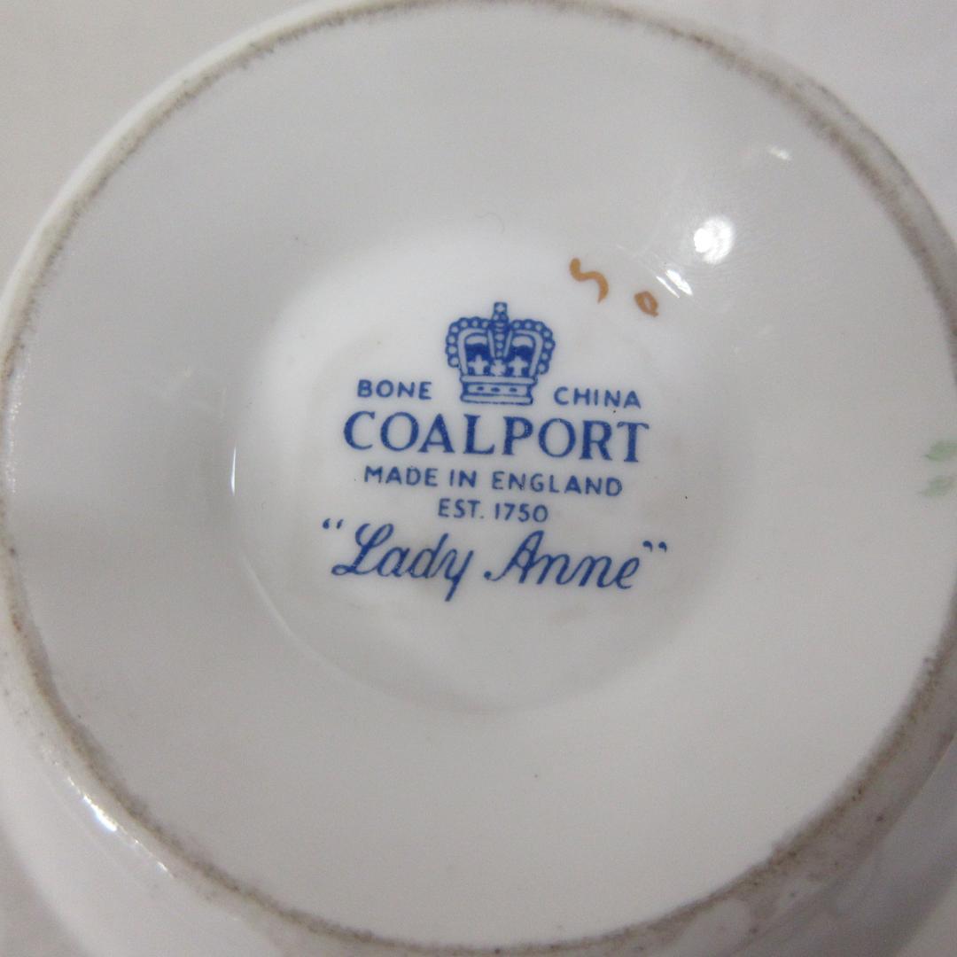 美品：Coalport Lady Anne スープカップ