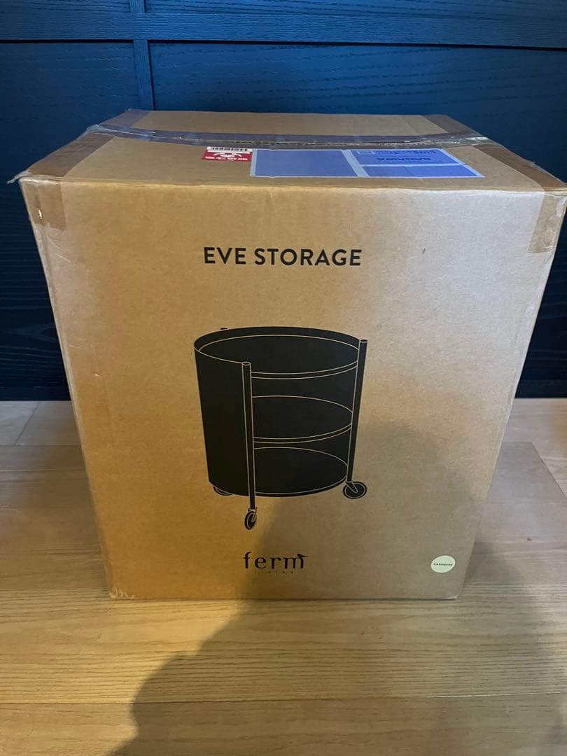 ferm Living カシミヤ 2段ワゴン