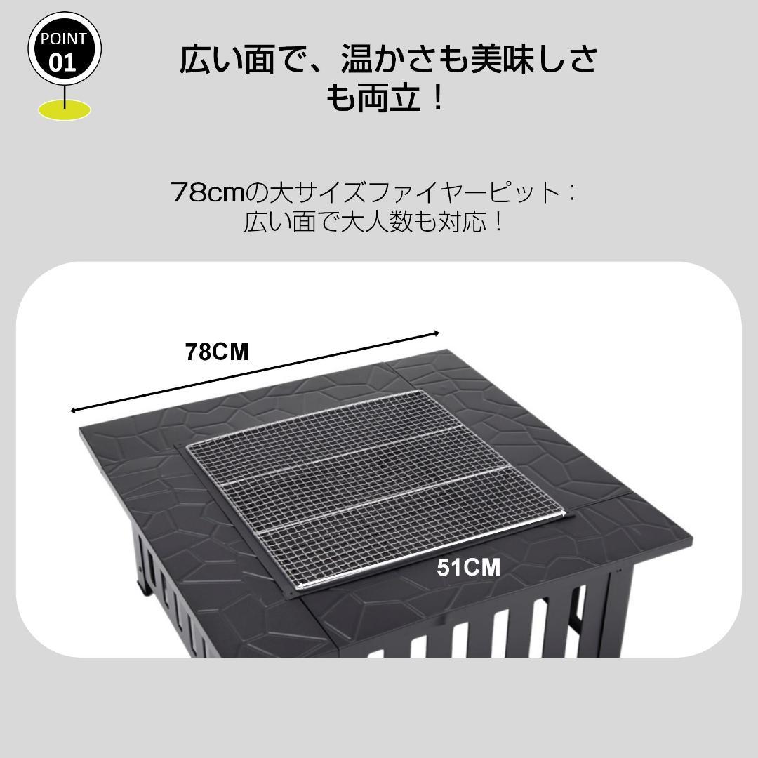 超人気！自宅 庭 大人数 焼肉 BBQコンロ 焚き火台 Black