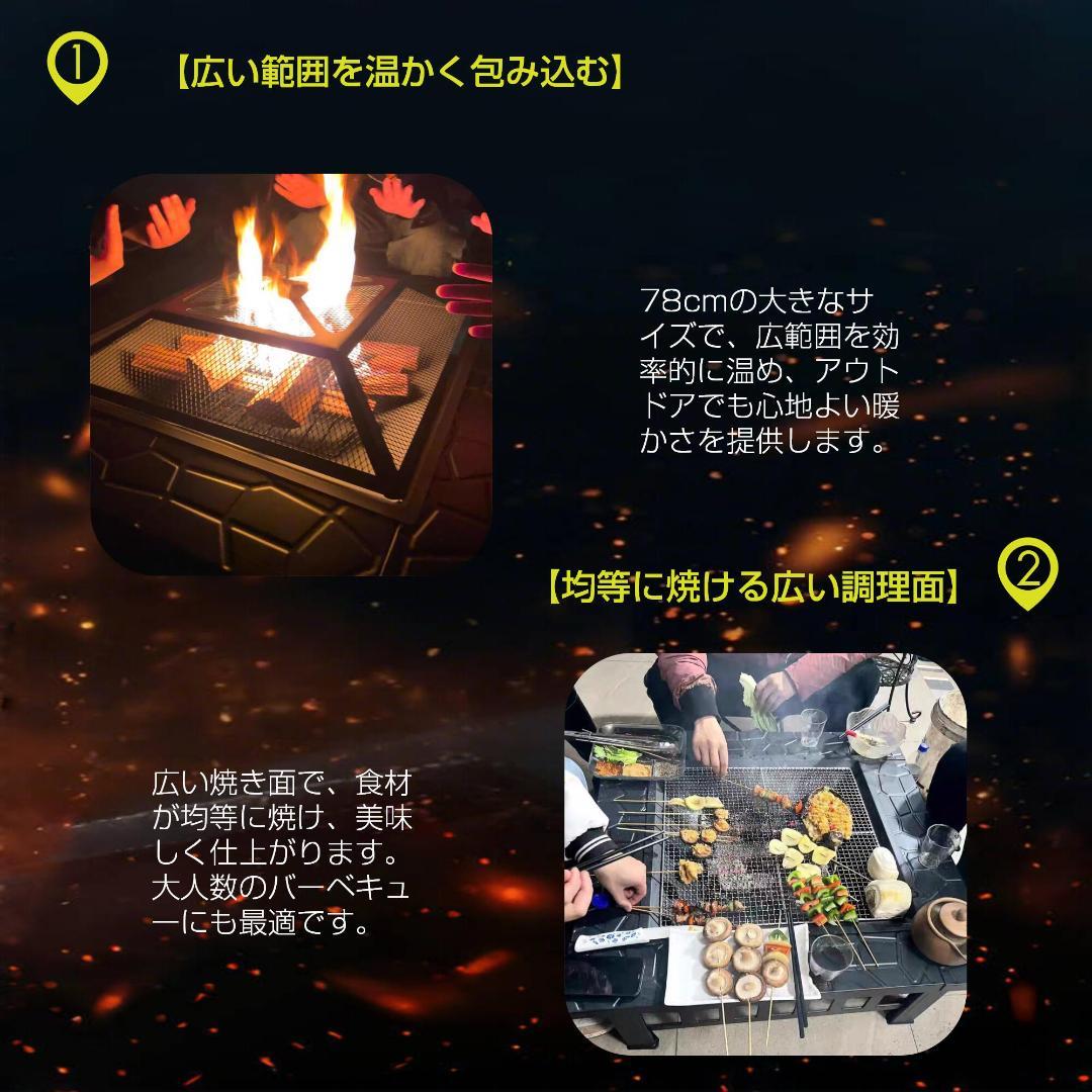 超人気！自宅 庭 大人数 焼肉 BBQコンロ 焚き火台 Black