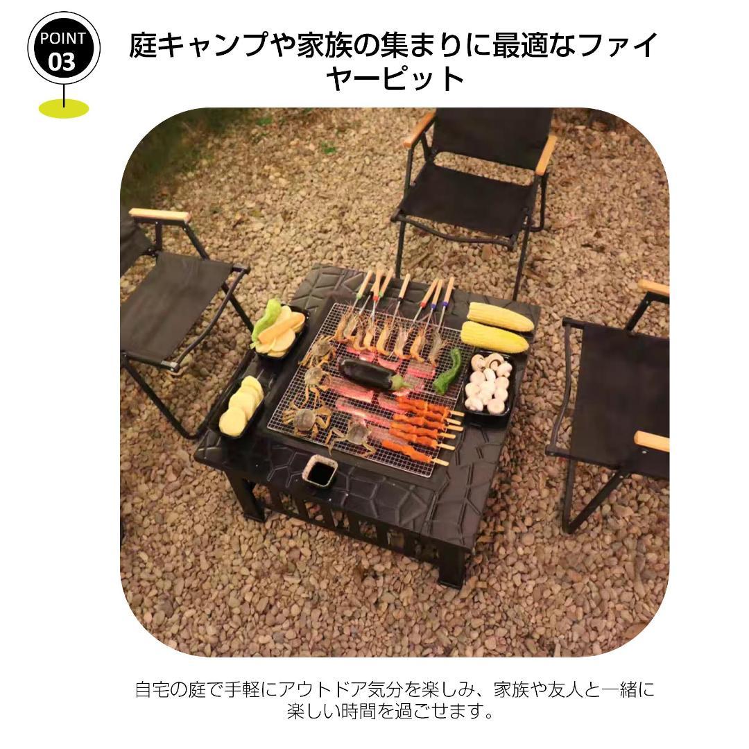 超人気！自宅 庭 大人数 焼肉 BBQコンロ 焚き火台 Black