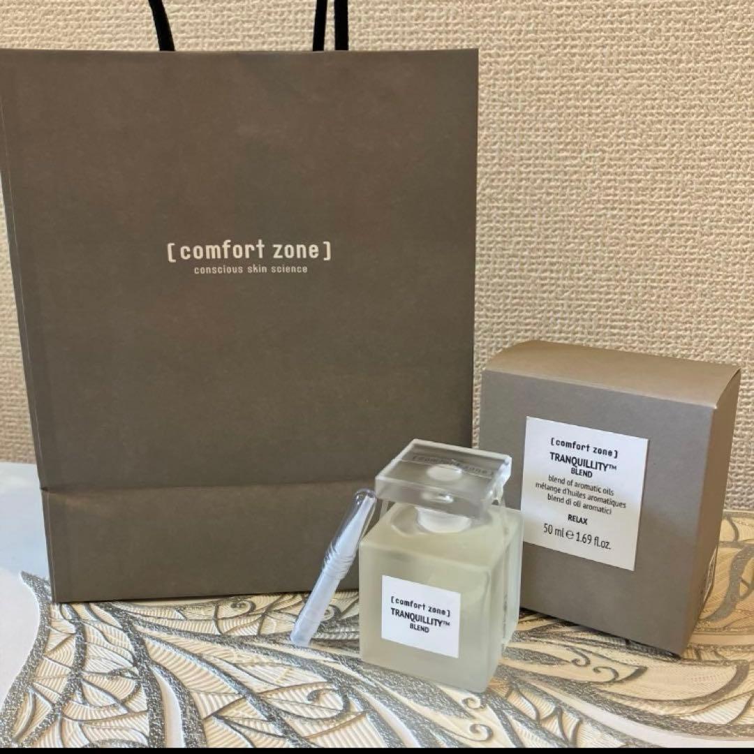 新品✴︎美品　コンフォートゾーン　トランキリティ　ブレンド