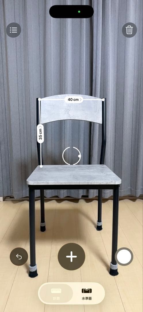 グレーのダイニングチェア 2脚セット