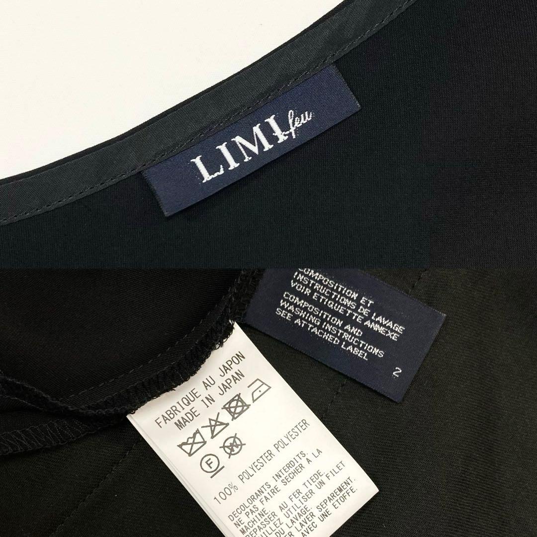 LIMI feu 美品25SS ダブルサテン Vネック フレアドレス 黒2