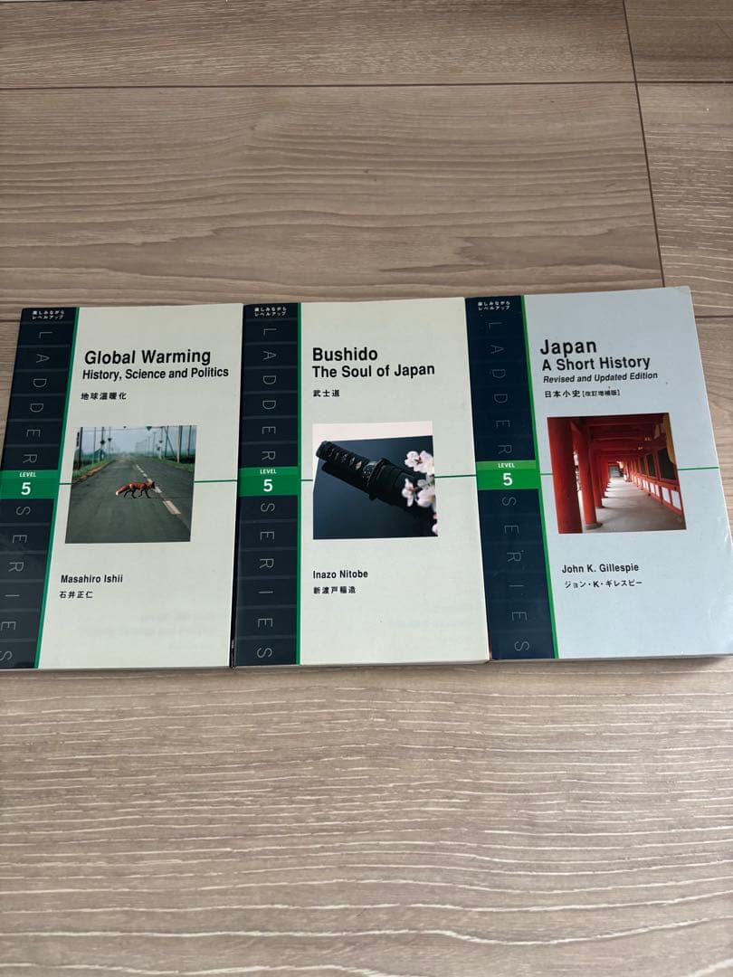 【多読用 英語教材】IBCパブリッシング／ラダーシリーズ 18冊セット