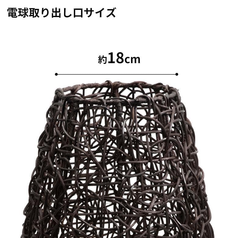 フロアライト コクーンタイプ 籐 ラタン製 LED 対応 フロアランプ 間接照明